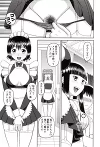 [Kabashima Akira] Watashi ga Hentai ni Natta Riyuu