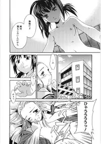 [Anthology] Poony Toy