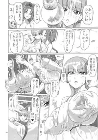 (C92) [Digital Accel Works (INAZUMA)] PRETTYUNKNOWN'S BATTLEGROUNDS (Kirakira PreCure a la Mode)