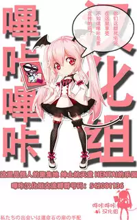 (COMIC1☆9) [REI's ROOM (REI)] Futari no Cinderella (THE iDOLM@STER CINDERELLA GIRLS) [Chinese] [嗶咔嗶咔漢化組]