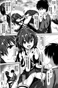 [Maruwa Tarou] Shoujo Mysterica [Digital] [Chinese] [纯爱の隙间娘扫图]