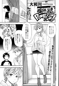 COMIC Tenma 2010-10