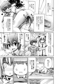 Comic Ran-Oh! Vol. 4