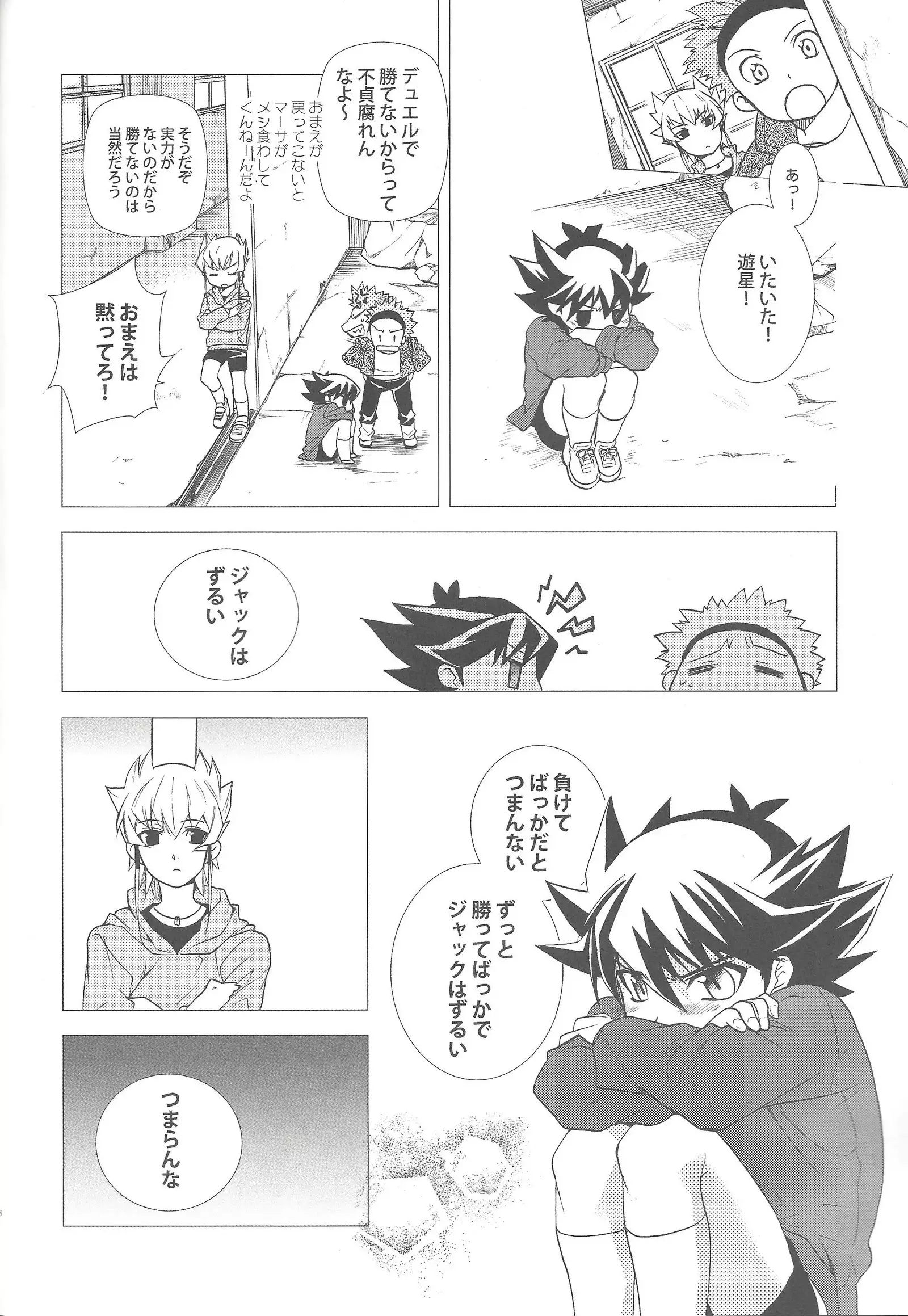 LBV - Luminous Blue Variable