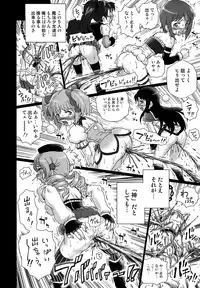 (COMIC1☆6) [Rat Tail (Irie Yamazaki)] TAIL-MAN MADO★MAGI 5GIRLS BOOK (Puella Magi Madoka Magica)