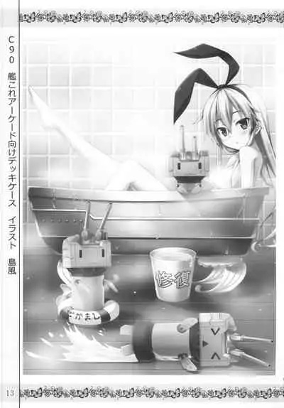 (C92) [AquaGrapher!! (Matui You)] Miku Nyanmin (THE IDOLM@STER CINDERELLA GIRLS)