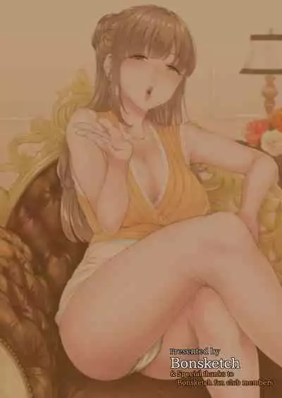 [Bonsketch (Bonske)] Soko wa Miwaku no Scatolo Play Health Shimei Cast Miyuka-jo | 充滿魅力的排泄愛好專門風俗店 指名小姐 美遊香小姐 [Chinese] [臭鼬娘漢化組] [Digital]