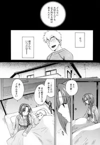 [Pon Takahanada] Kanojo to Kurasu 100 no Houhou - A Hundred of the Way of Living with Her. Vol. 2