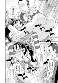 COMIC Mate Legend Vol. 23 2018-10 [Digital]