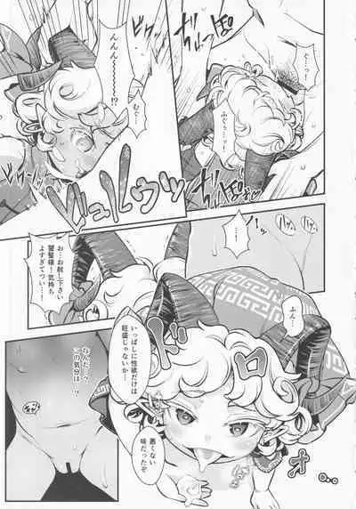 (Shuuki Reitaisai 9) [Hamurabi 14 (Haniwa Hao)] Goushoku na Youjo to Omanko (Touhou Project)