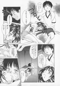 [Rei Kinoshita] Tenen Cosprecco