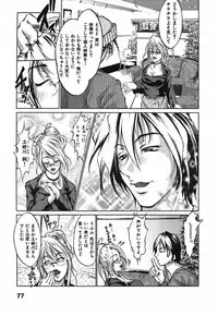 [Hodumi Kaoru] Bokura no Suki na Oneesan wa Kyonyuu de Megane de Tsuyudaku de