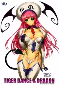 (C74) [Hellabunna (Iruma Kamiri)] TIGER DANCE & DRAGON (To Love-Ru) [English] [CGrascal] [Colorized]