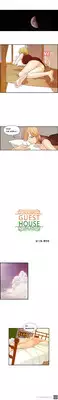 [Hong Ban-Jang] Guest House Ch.1-16 (English) (YoManga) (Ongoing)