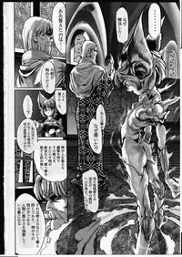 [Zen Yasumori] Release Zero