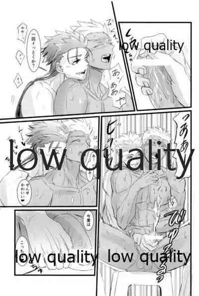 [Andorado (Andora)] Yukibare Marriage ~Yari-Yumi Parody Sairokushuu~ (Fate/Grand Order)