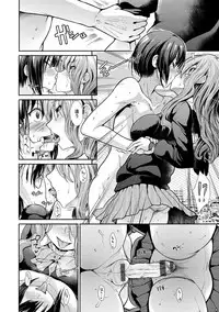 [Takemasa Takeshi] Haitoku Insanity [Digital]