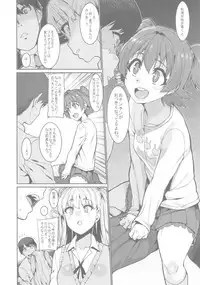 (COMIC1☆13) [HBO (Henkuma)] MIRIRIKA (THE IDOLM@STER CINDERELLA GIRLS)
