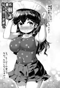 (pixiv MARKET) [ROCK CLIME (Sakimori Dan)] Kanmusu Oppai na Kobanashi Tsumeawase (Kantai Collection -KanColle-)