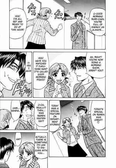 Caster Natsume Reiko no Yuuwaku Vol. 1 Ch.1-4