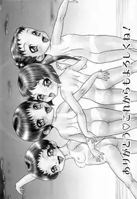 [Yoshino Shiho] Youjyoku