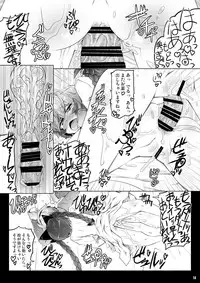 [Narumiya (Narumiya)] Satolove Kyunkyun Hospital (Touhou Project) [Digital]