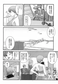 COMIC XO 2008-09 Vol.28