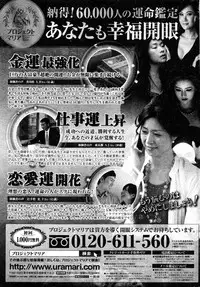 COMIC Penguin Club 2016-01