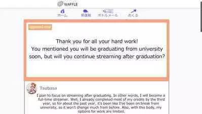 Tsubasa no Chounyuu Channel Haishin-chuu! | Like and Subscribe to Subasa's Breast Growth