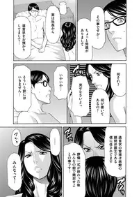 COMIC Magnum Vol. 88