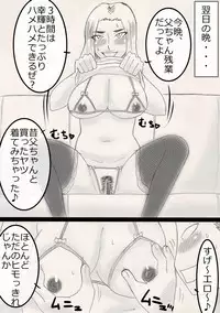 [Freehand Tamashii] Nukunuku Kachan!