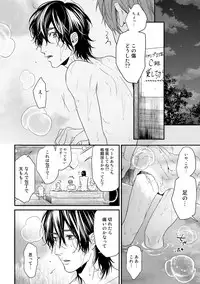 [Ogeretsu Tanaka] Yarichin ☆ Bitch Bu Vol.02