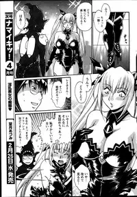 [Manabe Jouji] Dokusai Club Ch.1-12