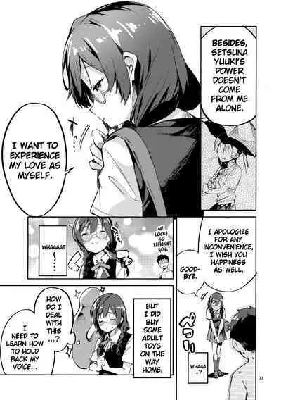 Daisuki Kinshi | No Falling in Love