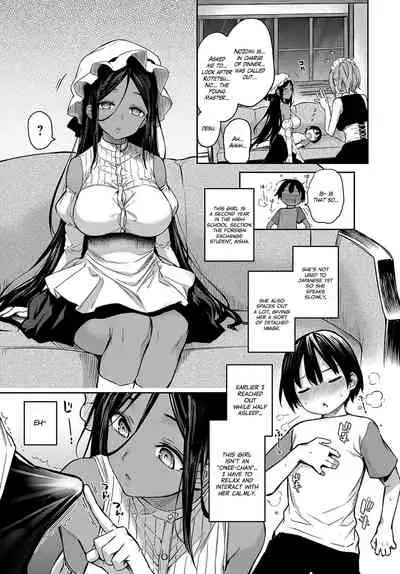[Michiking] Ane Taiken Jogakuryou 1-11 | Older Sister Experience - The Girls' Dormitory [English] [Yuzuru Katsuragi] [Digital]