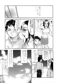 [Millefeuille] Ryoukan Shikou [Miracle Bust Girls]