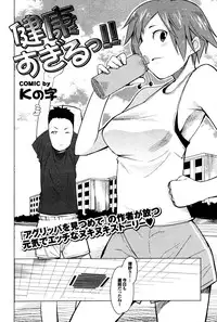 COMIC Purumelo 2009-12