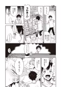 [Mitsuya Bond] Scratch Blue