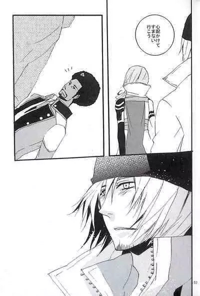 Final Fantasy 13 Fan book (cranberry hearts)