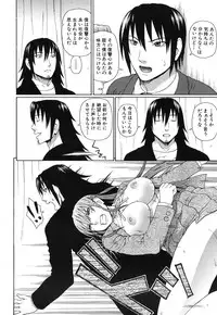 COMIC MUJIN 2013-07 [Digital]