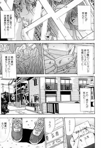 COMIC TENMA 2006-04