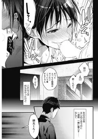 COMIC HOTMILK 2019-05