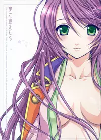 [Totsugeki Wolf (Yuhki Mitsuru)] Yume de ae Tara [If it can meet in a dream.] (Harukanaru toki no naka de)