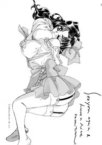 [Angel.14] 夏娘 総集編 (オリジナル)