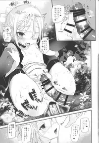 [111 Touban (1-gou)] Kaisoikkenchou Midori no Yubi Jou [2018-05-07]