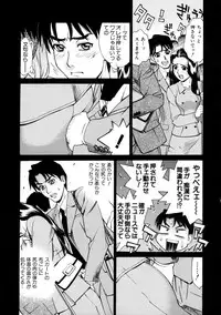 [Makibe Kataru] E.R.O.