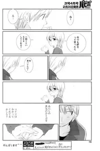 Comic Papipo 2007-03