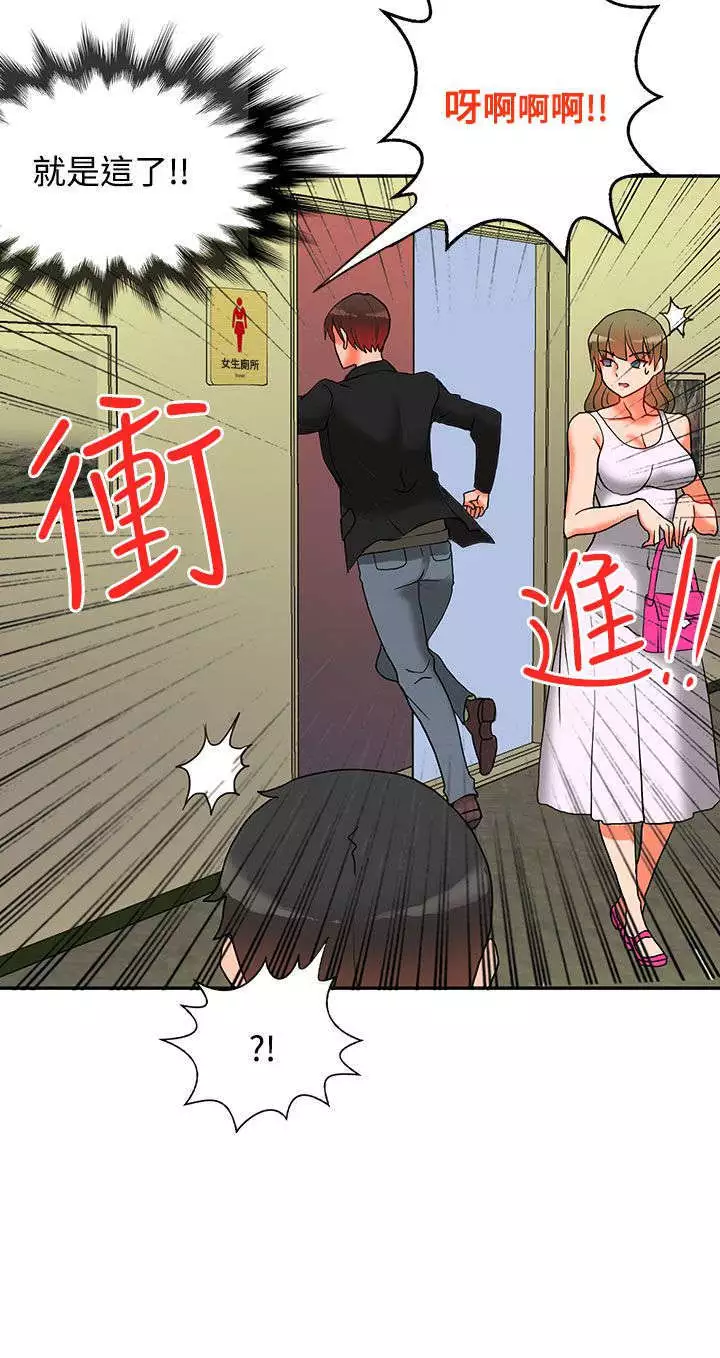 30cm立约人 第二季