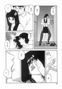 [Kazusa Shima] Hakudakueki no Wa Milk Crown