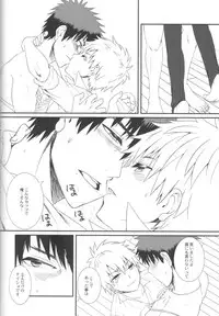 (SPARK7) [natural calamity (Kurohoshi Hachiko)] Kuroko to Kagami to Tokidoki Nigou to (Kuroko no Basuke)
